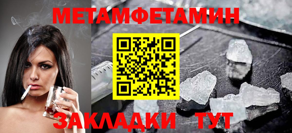 Амфетамин  mega сайт  Amphetamine  Острогожск  АМФЕТАМИН Розовый  Вход с VPN 