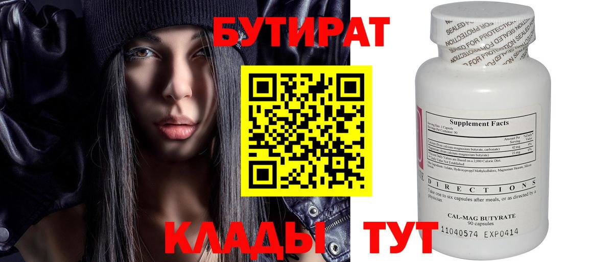 Меф МЯУ МЯУ   КОКАИН  Канабис  ГАШ  Вход с VPN  МЕТ  ЭКСТАЗИ  Острогожск  ГАШИШ  A-PVP СК  