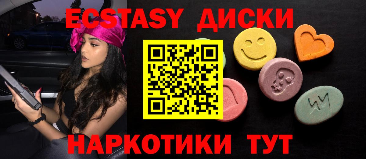 Экстази louis Vuitton  ЭКСТАЗИ Punisher  Вход с VPN  ЭКСТАЗИ  купить наркотик  Острогожск 
