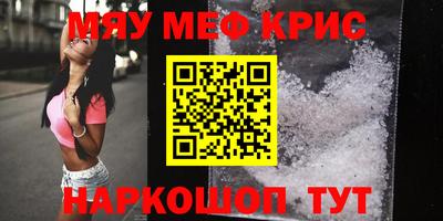 хмурый Гусиноозёрск