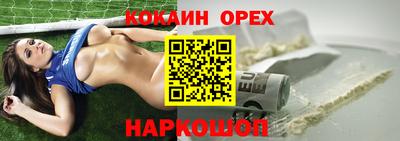меф VHQ Гусь-Хрустальный