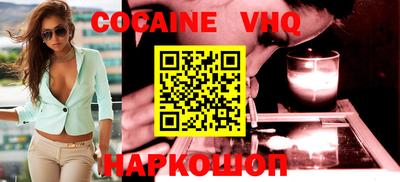 меф VHQ Гусь-Хрустальный