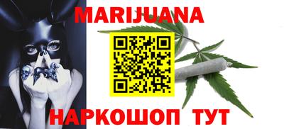 меф VHQ Гусь-Хрустальный