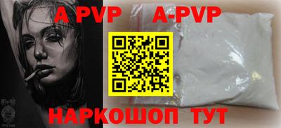 меф VHQ Гусь-Хрустальный