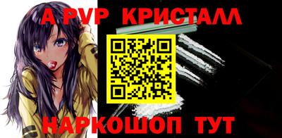 меф VHQ Гусь-Хрустальный