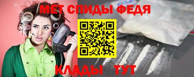 меф VHQ Гусь-Хрустальный
