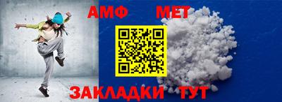 меф VHQ Гусь-Хрустальный