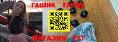 прущая мука Гусев