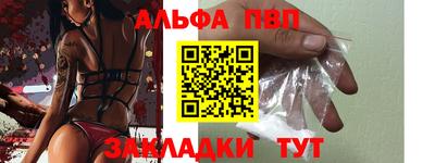 меф VHQ Гусь-Хрустальный