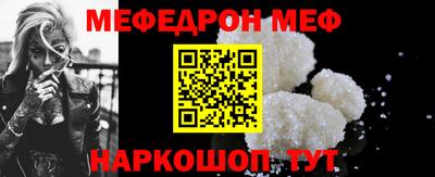 прущая мука Гусев
