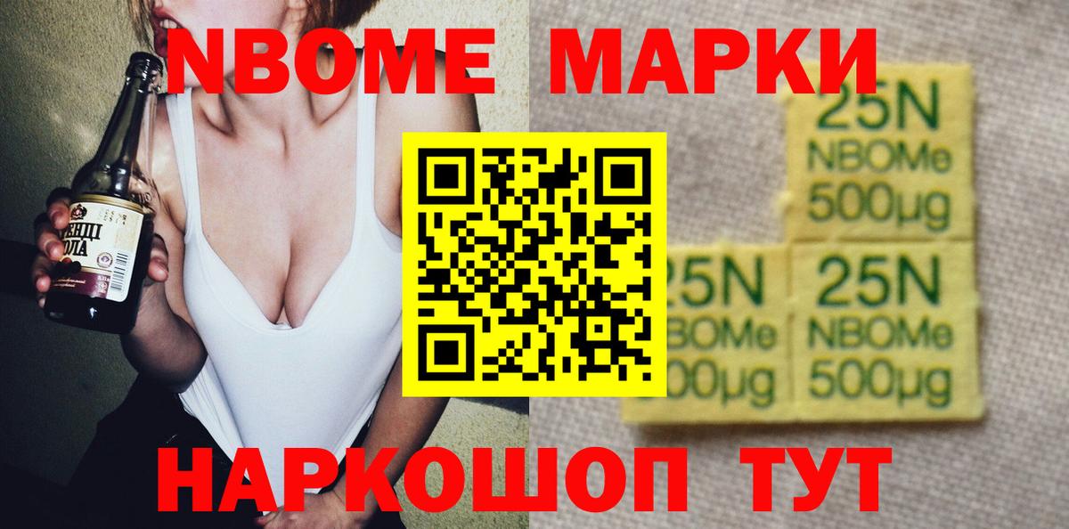Острогожск  LSD-25 экстази кислота  Лсд 25 экстази ecstasy  Вход с VPN 