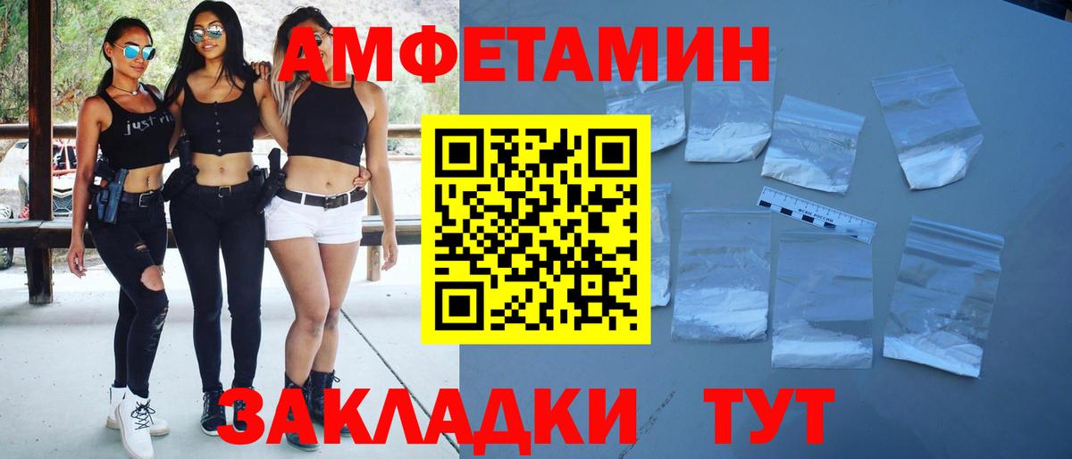 Острогожск  Метамфетамин Декстрометамфетамин 99.9%  Вход с VPN 